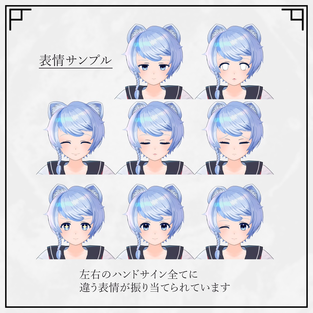 【VRChat向けモデル】えありぃ