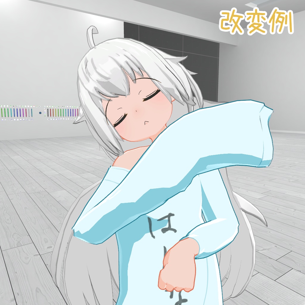 【VRChat向けモデル】うゆゆ