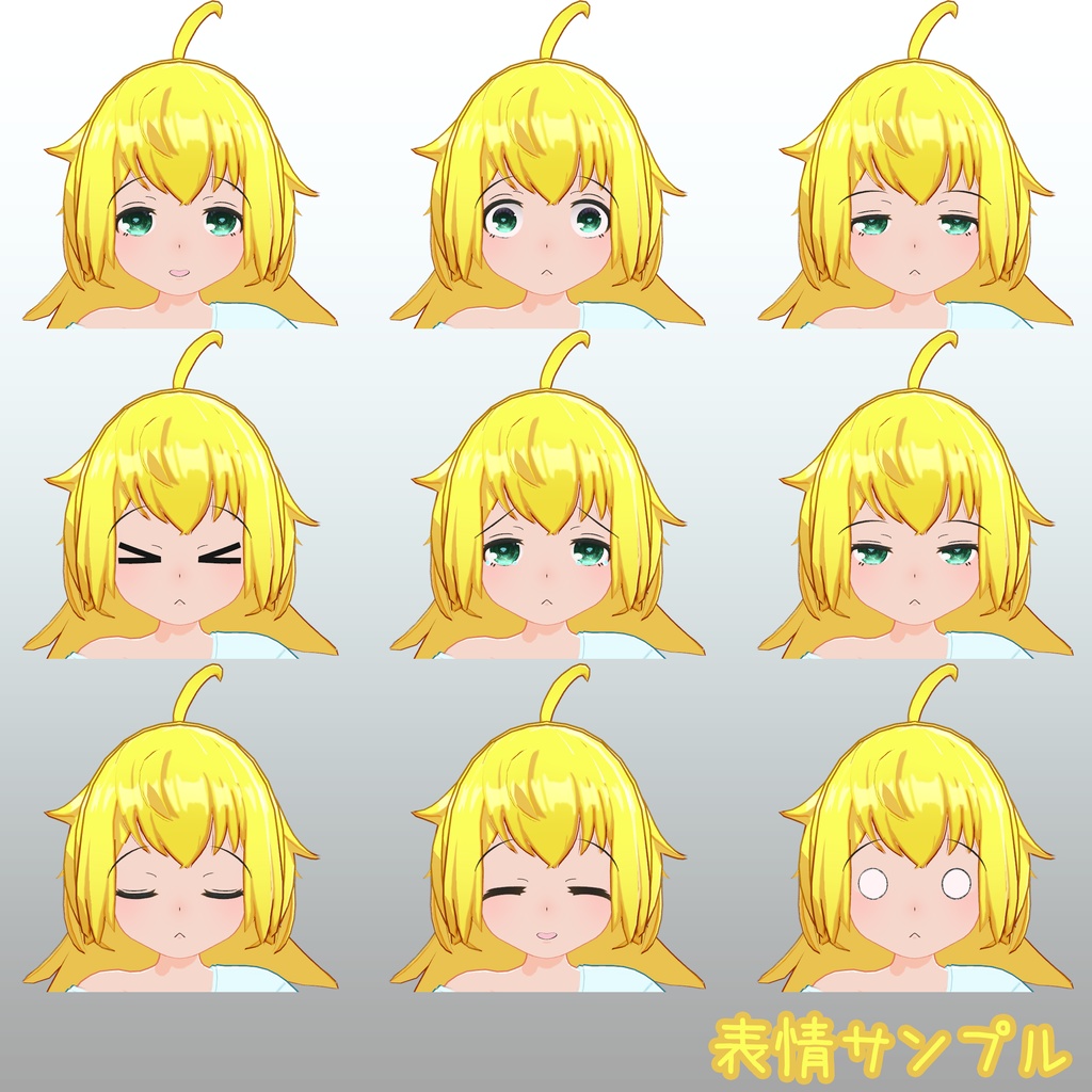 【VRChat向けモデル】うゆゆ