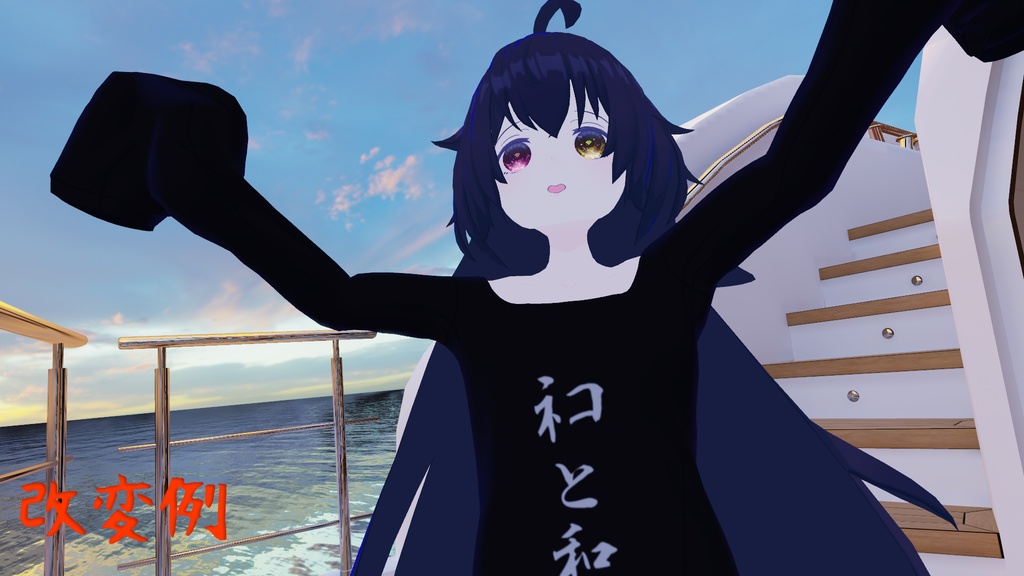 【VRChat向けモデル】うゆゆ