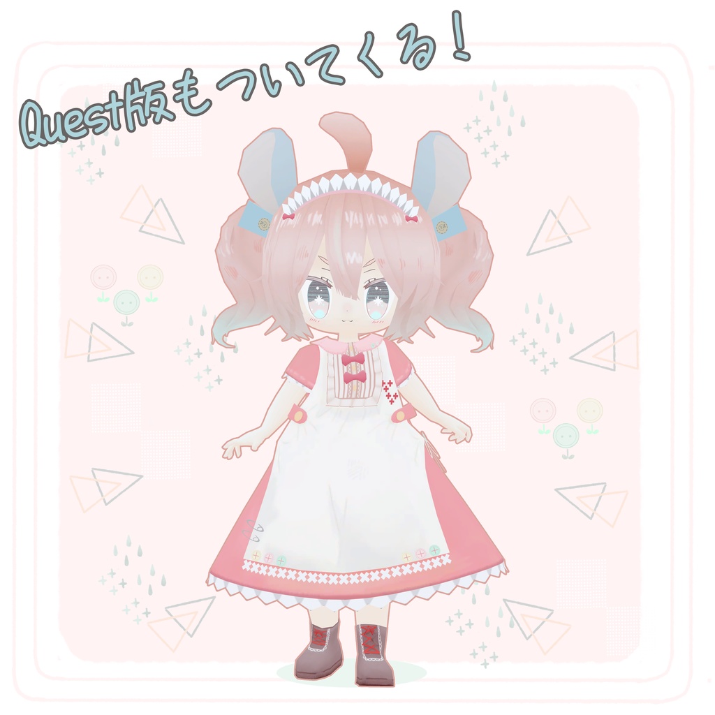 【Quest対応】【VRChat向けモデル】食いしん坊ねずみのまうちゃん