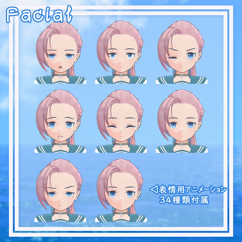 【VRChat向けモデル】おでこちゃん『~Octavia・Decontracte~』