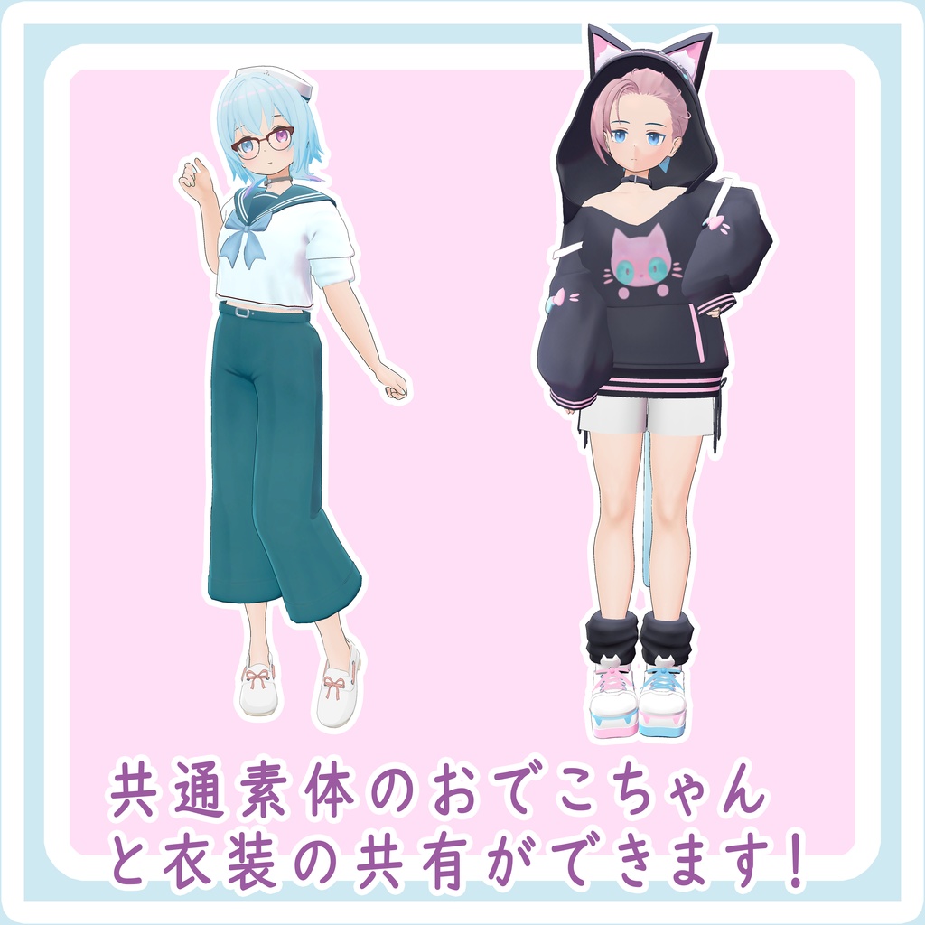 【VRChat向けモデル】とっか -Tokka -