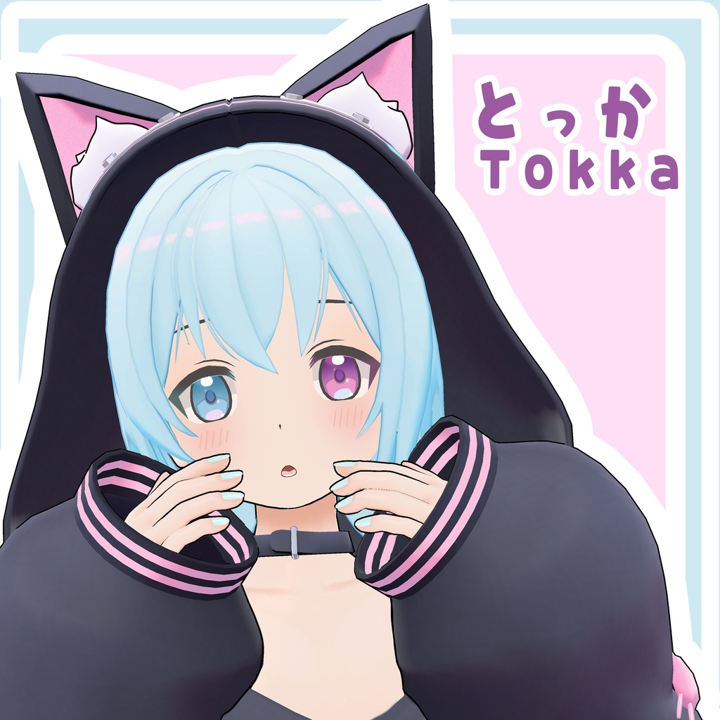 【VRChat向けモデル】とっか -Tokka -