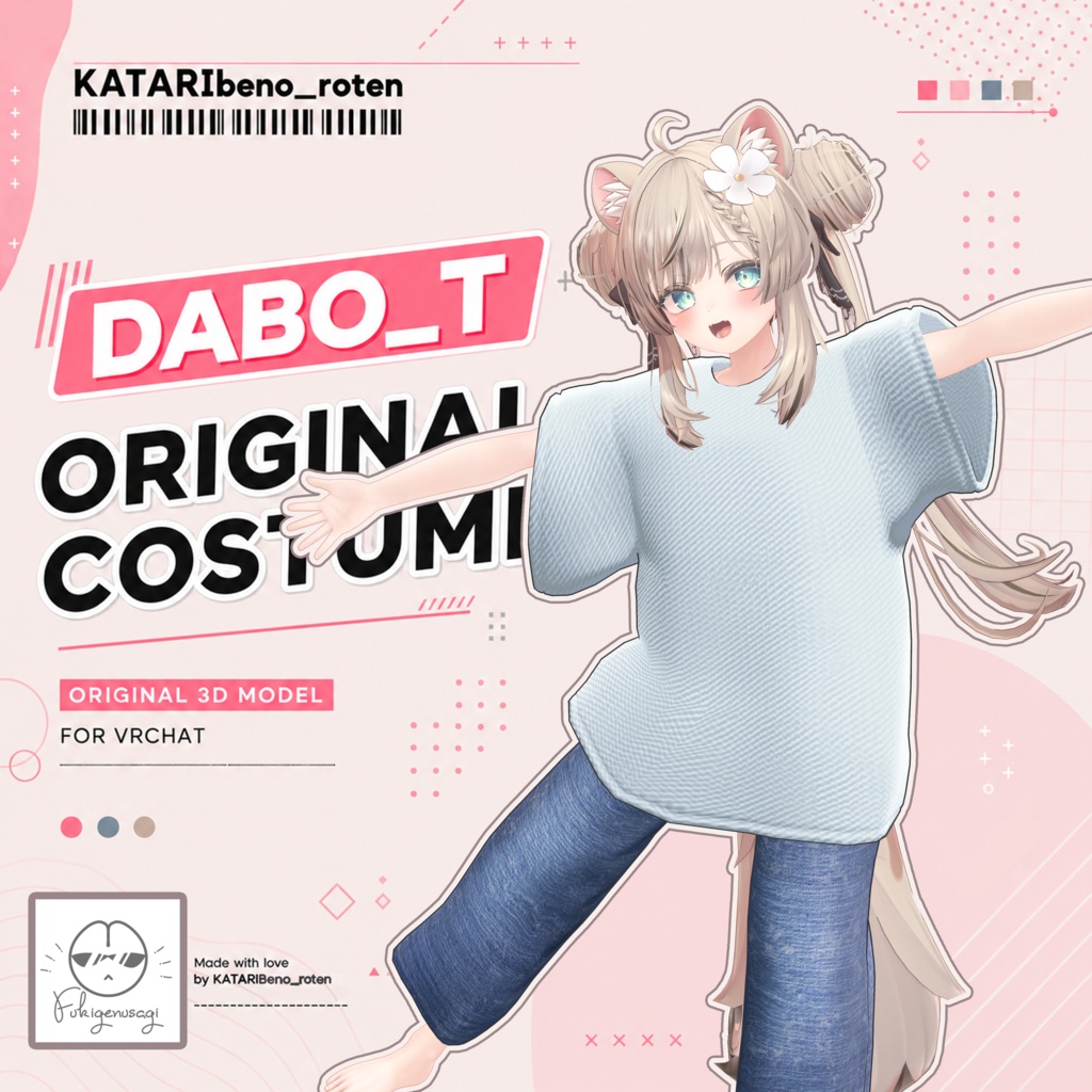[20アバター対応]　DABO_T　ダボT　[もちふぃった～対応]