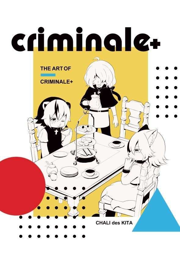 criminale＋