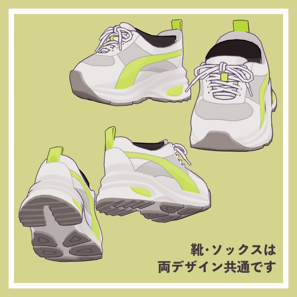 【MA設定済み】体育のじかん【キプフェル対応】