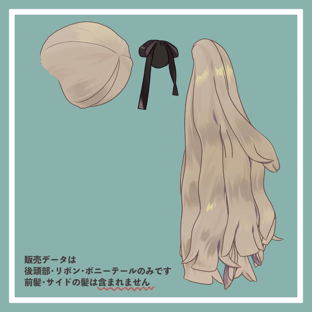 【MA設定済み】ひとつむすび【キプフェル対応】