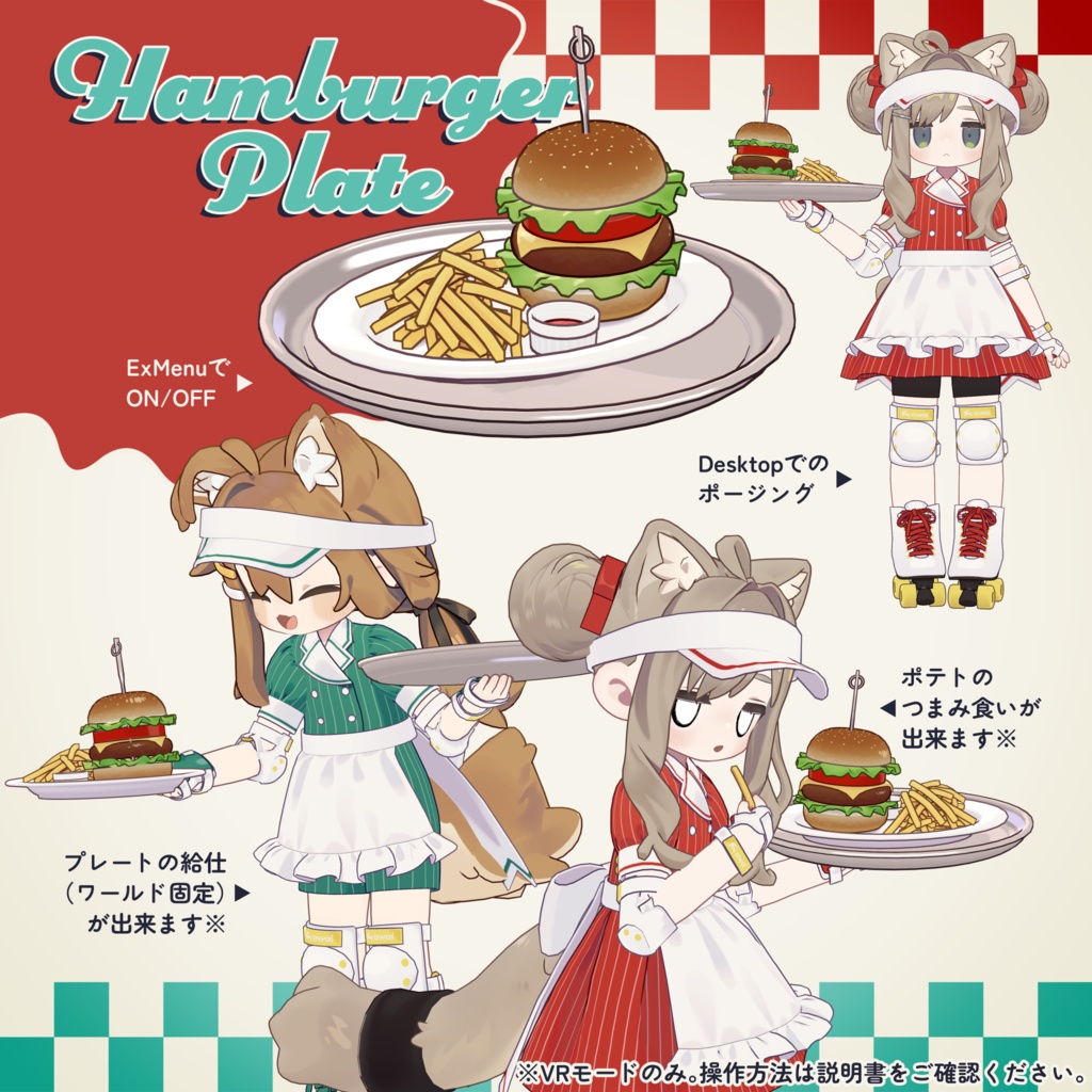 ⭐️セール中⭐️【MA設定済み】はりきりダイナー【まめふれんず対応】