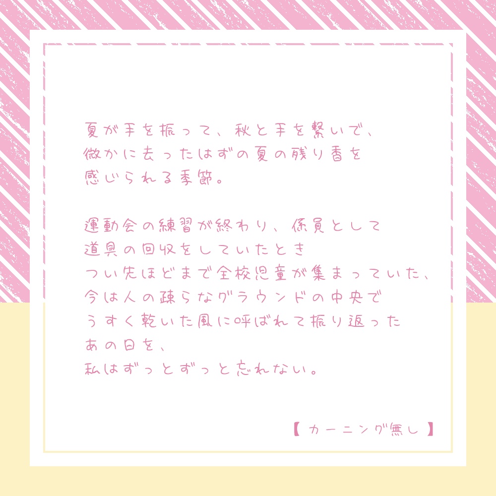 【フリーフォント版】フランボわーず2.01