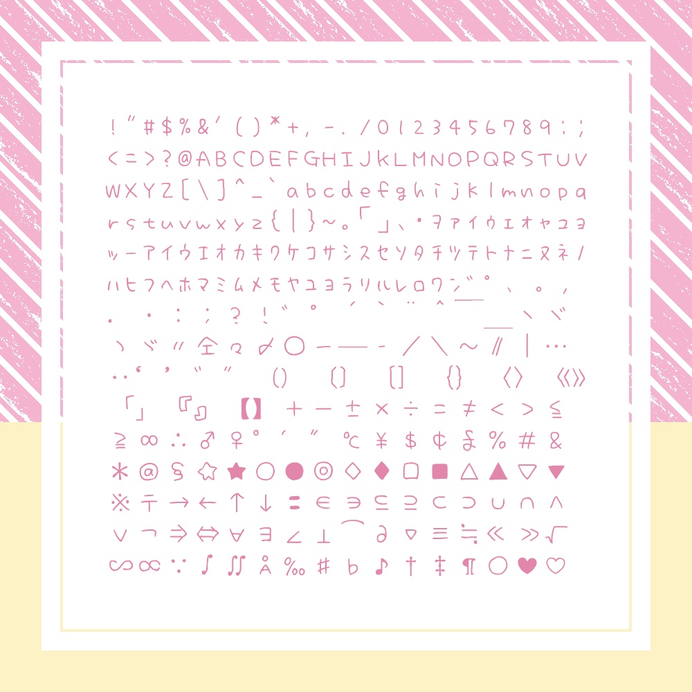 【商用版】フランボわーず2.01