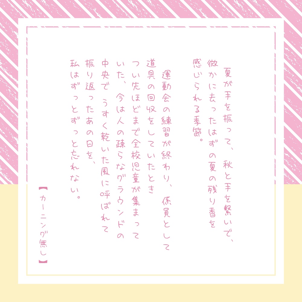 【商用版】フランボわーず2.01