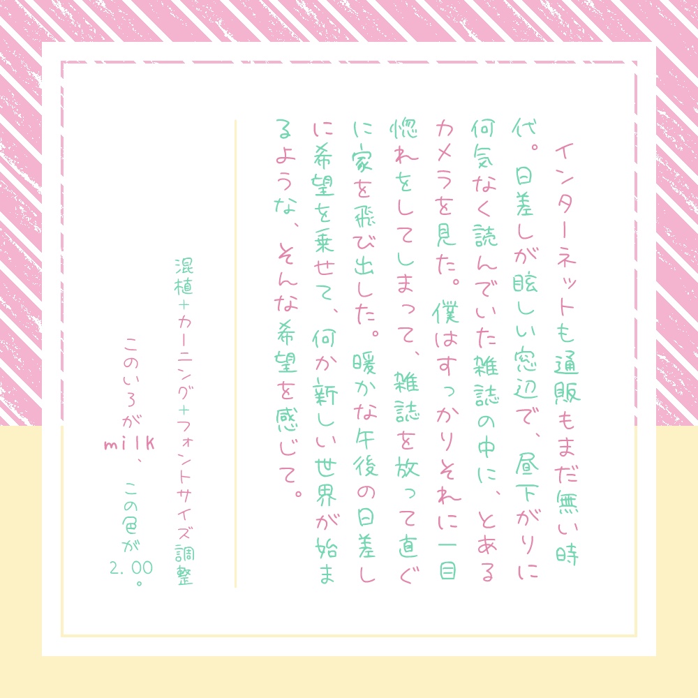 【商用版】フランボわーず2.01