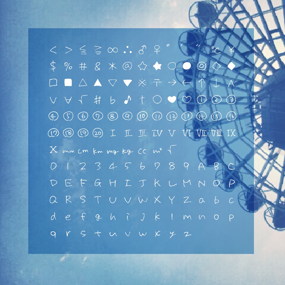 【フリーフォント版】アイシングソーダ2.04