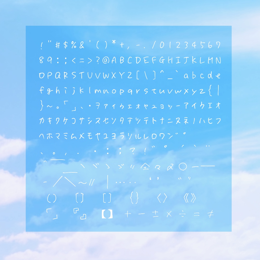 【商用版】アイシングソーダ2.04