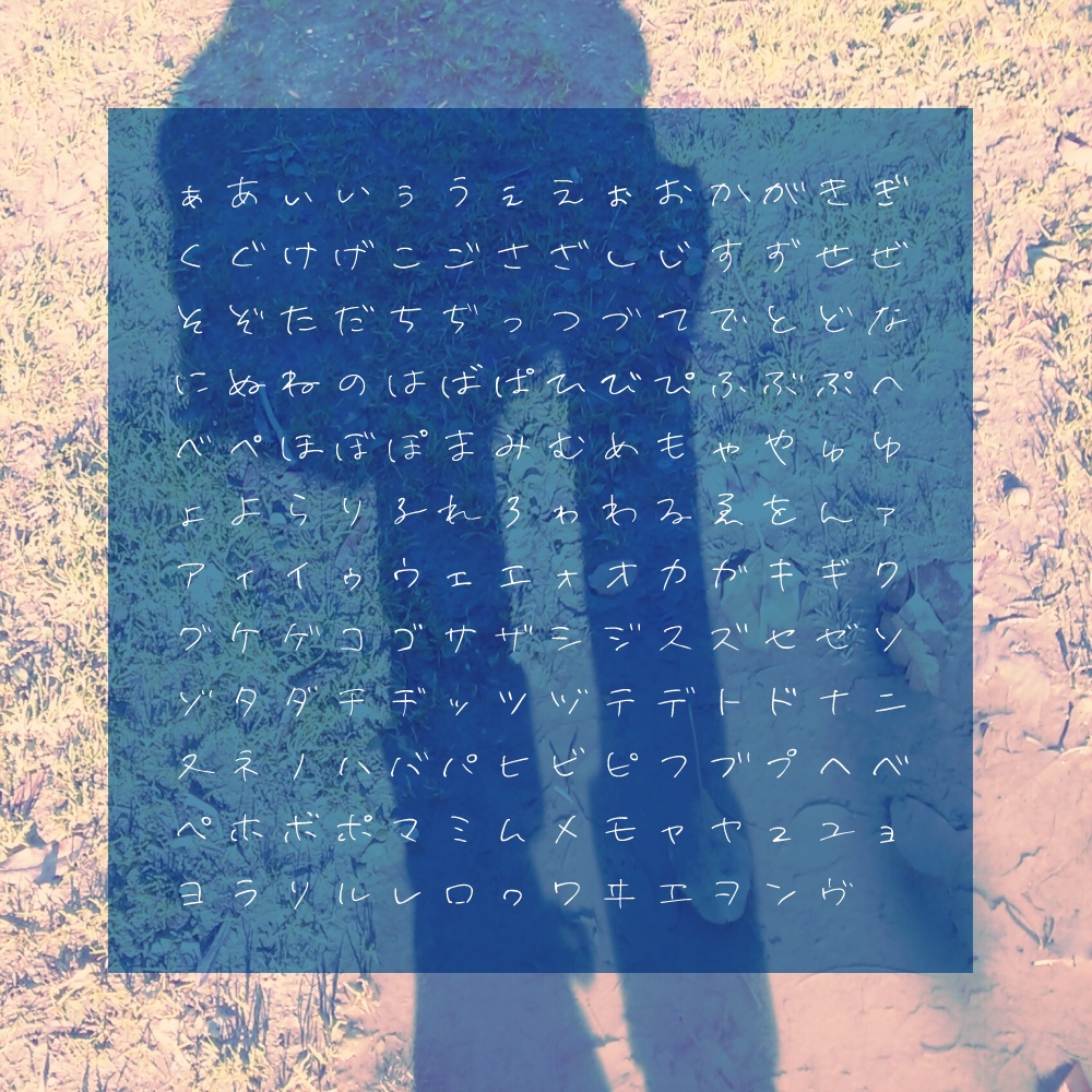 【商用版】アイシングソーダ2.04