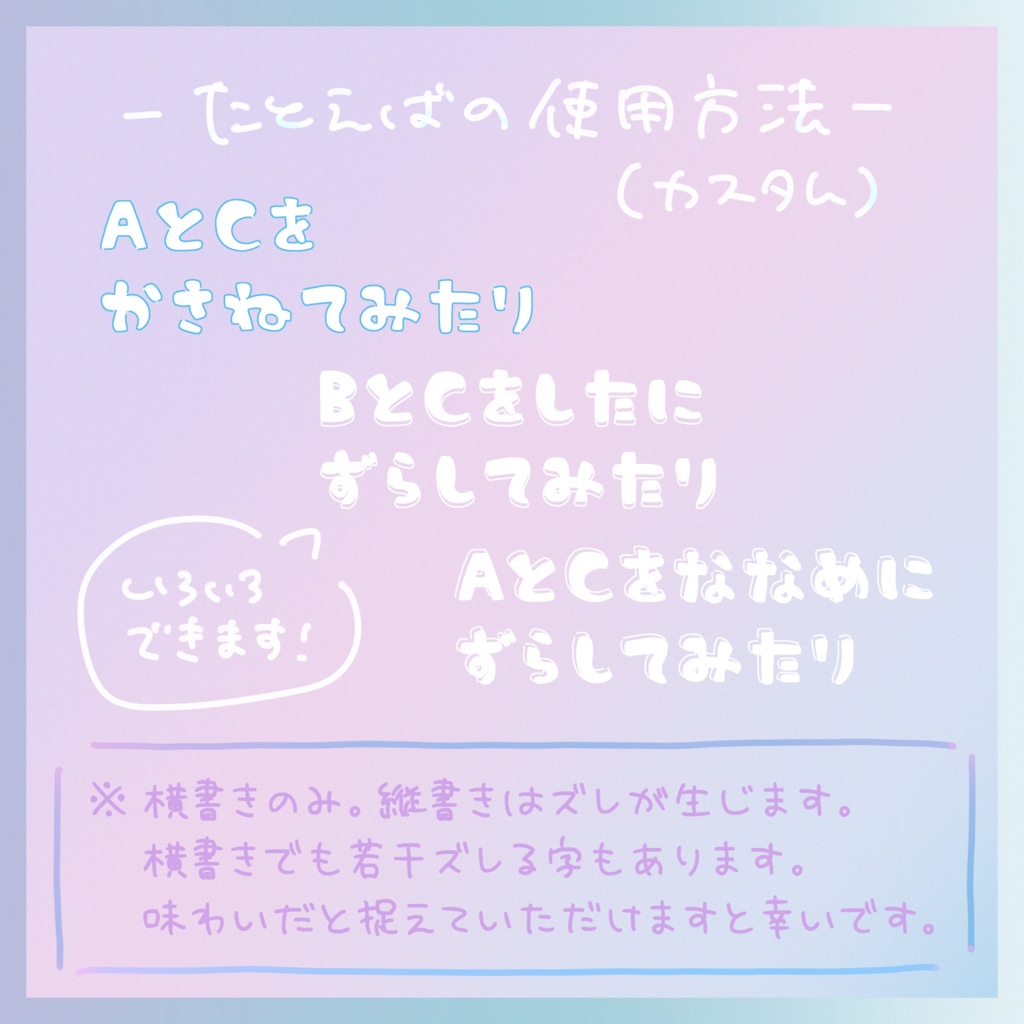 【投げ銭版】シュガリーキャンディ1.00