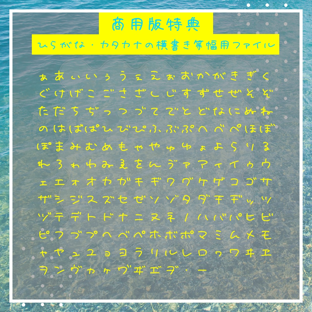 【商用版】フロートレモネード1.00