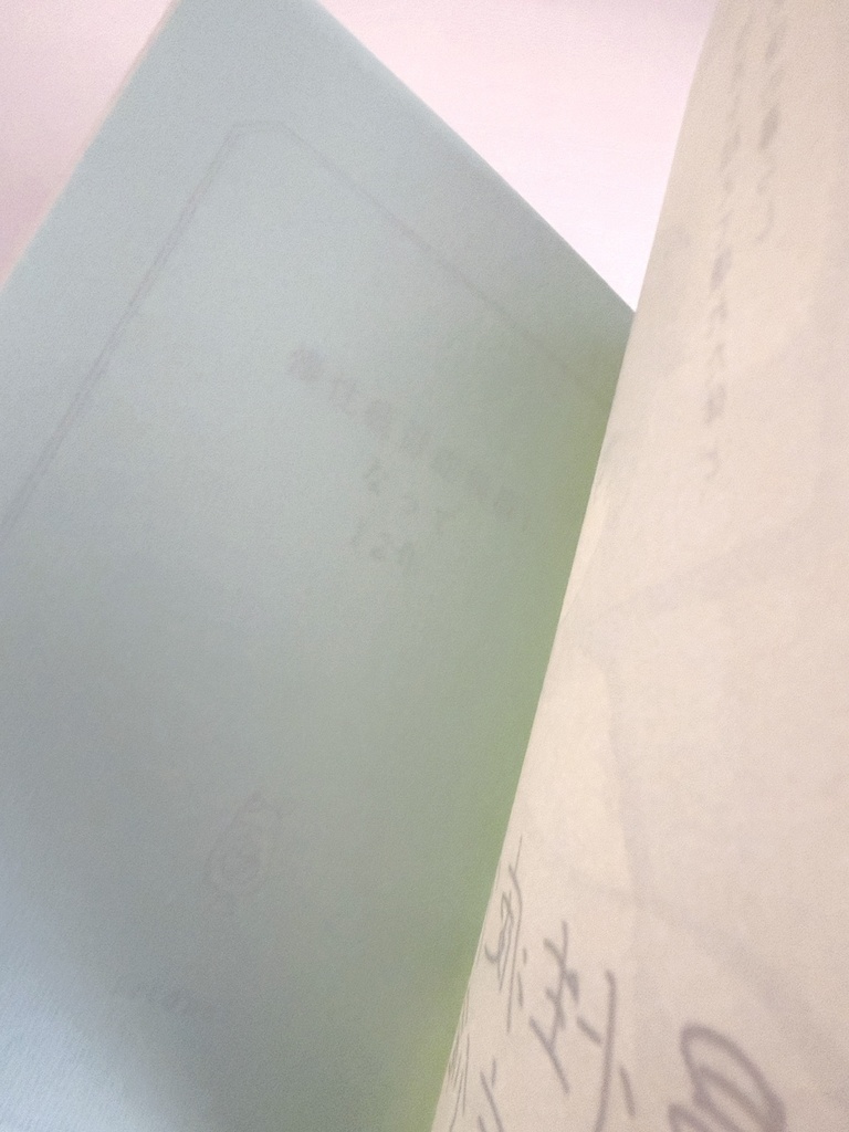 慢性疲労症候群になって12年