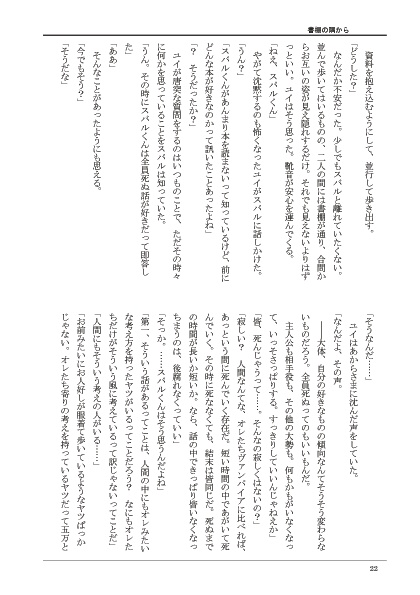 <委託>初恋のきた道