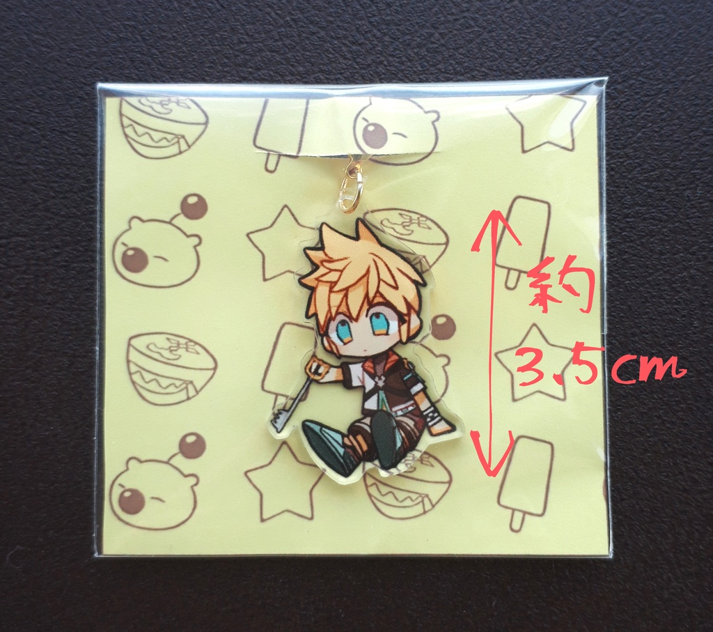 王国心単体ミニアクキー