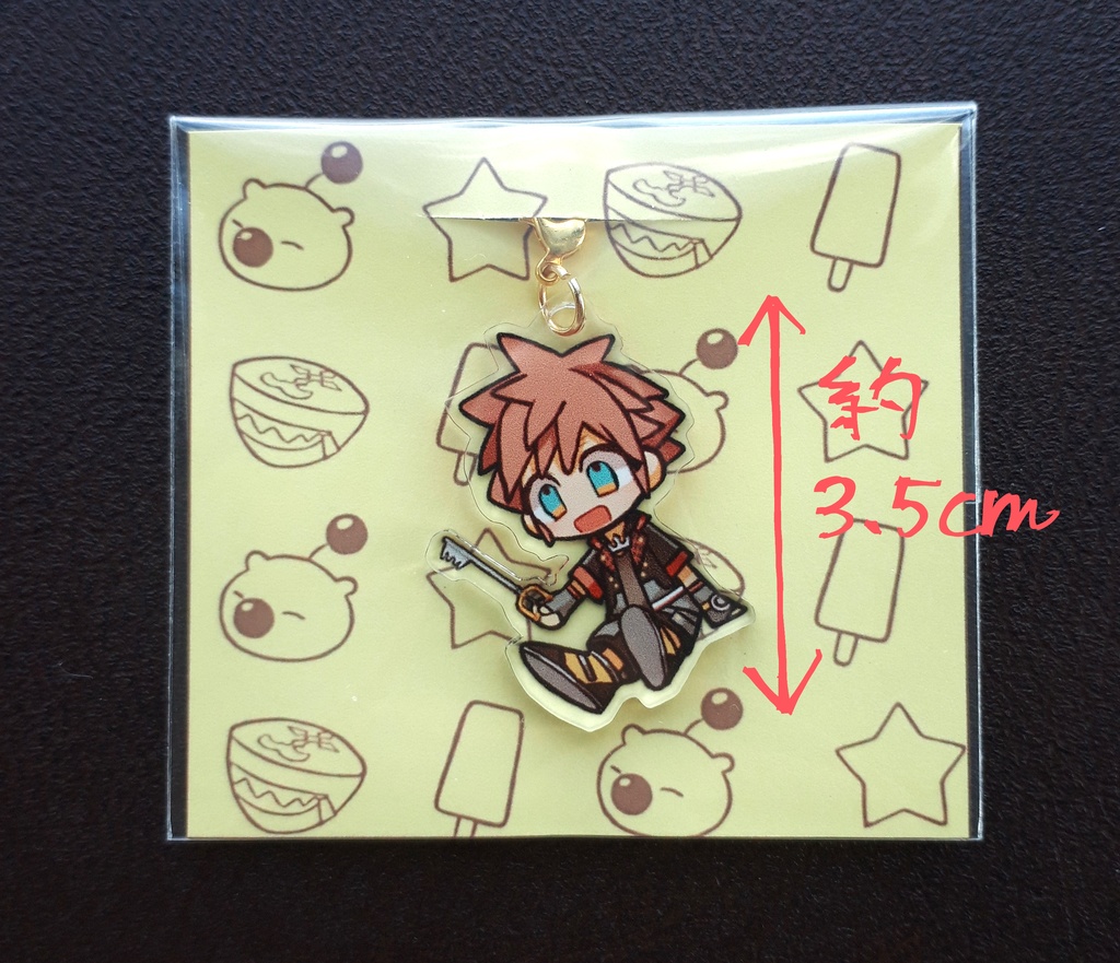 王国心単体ミニアクキー