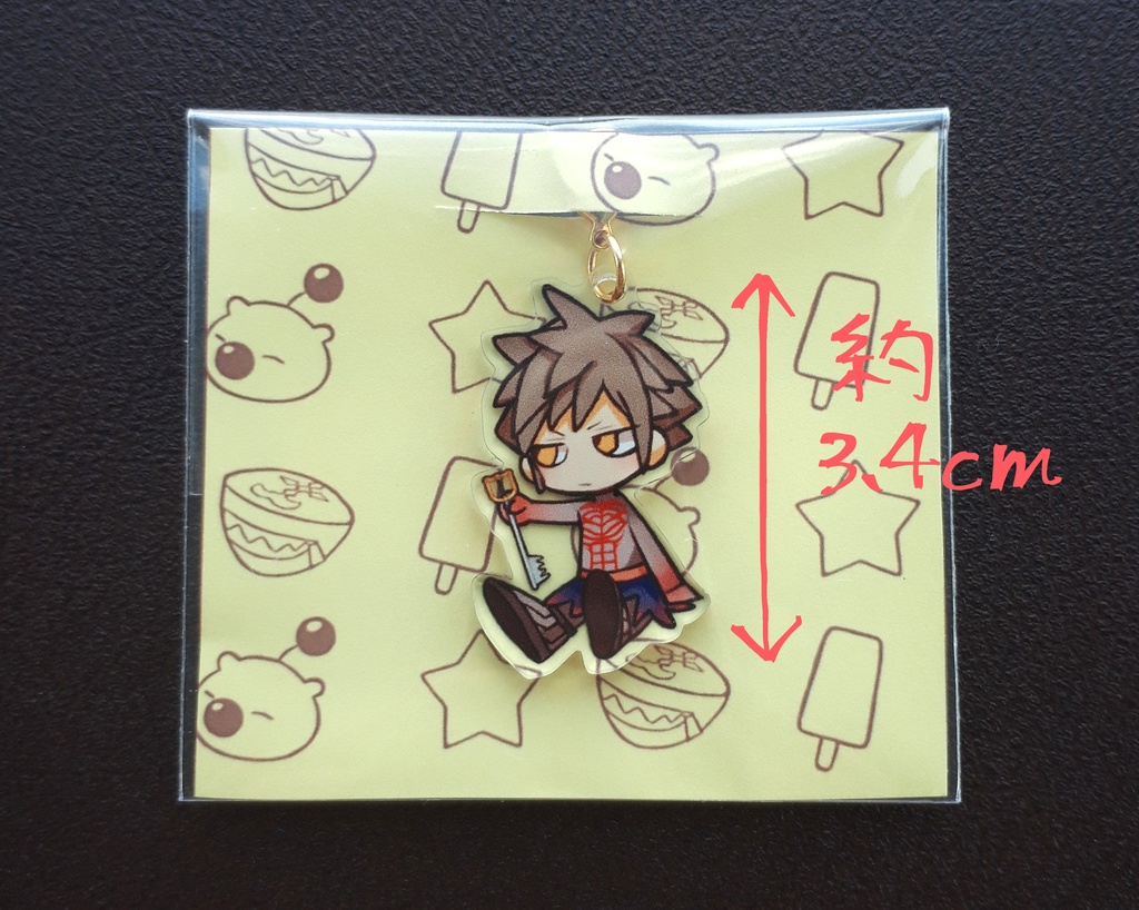 王国心単体ミニアクキー