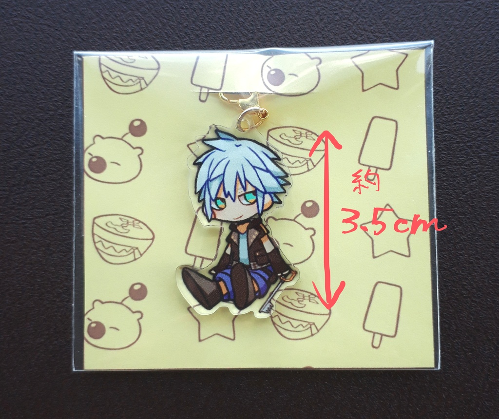 王国心単体ミニアクキー