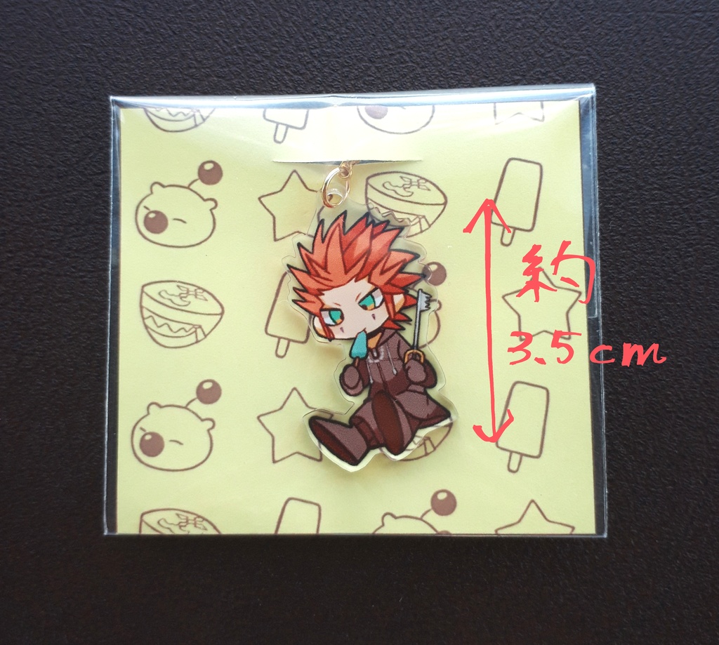 王国心単体ミニアクキー