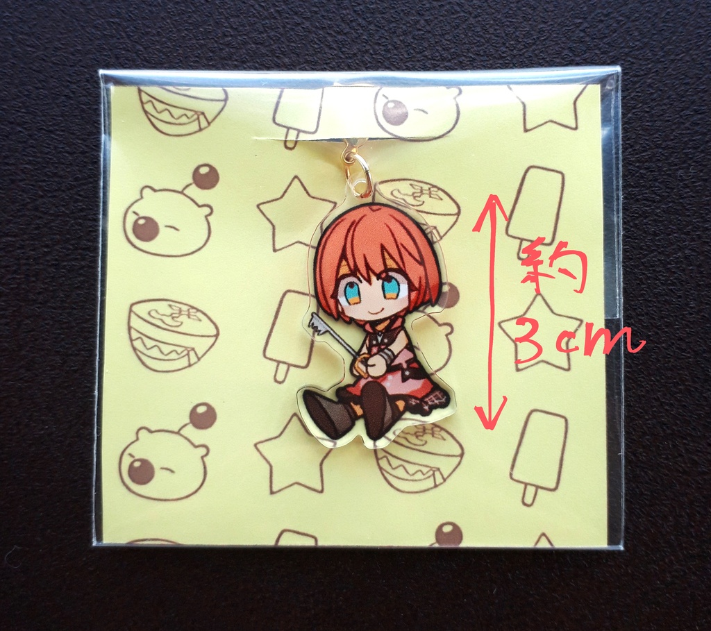 王国心単体ミニアクキー