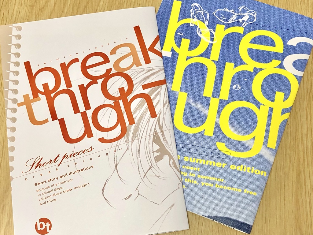 ［自宅発送］break through→／introduction カタログbook①②（B5冊子）