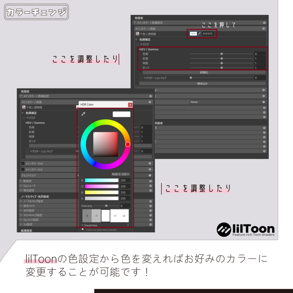 しゅがーとっぴんぐ - 3Dアクセサリー