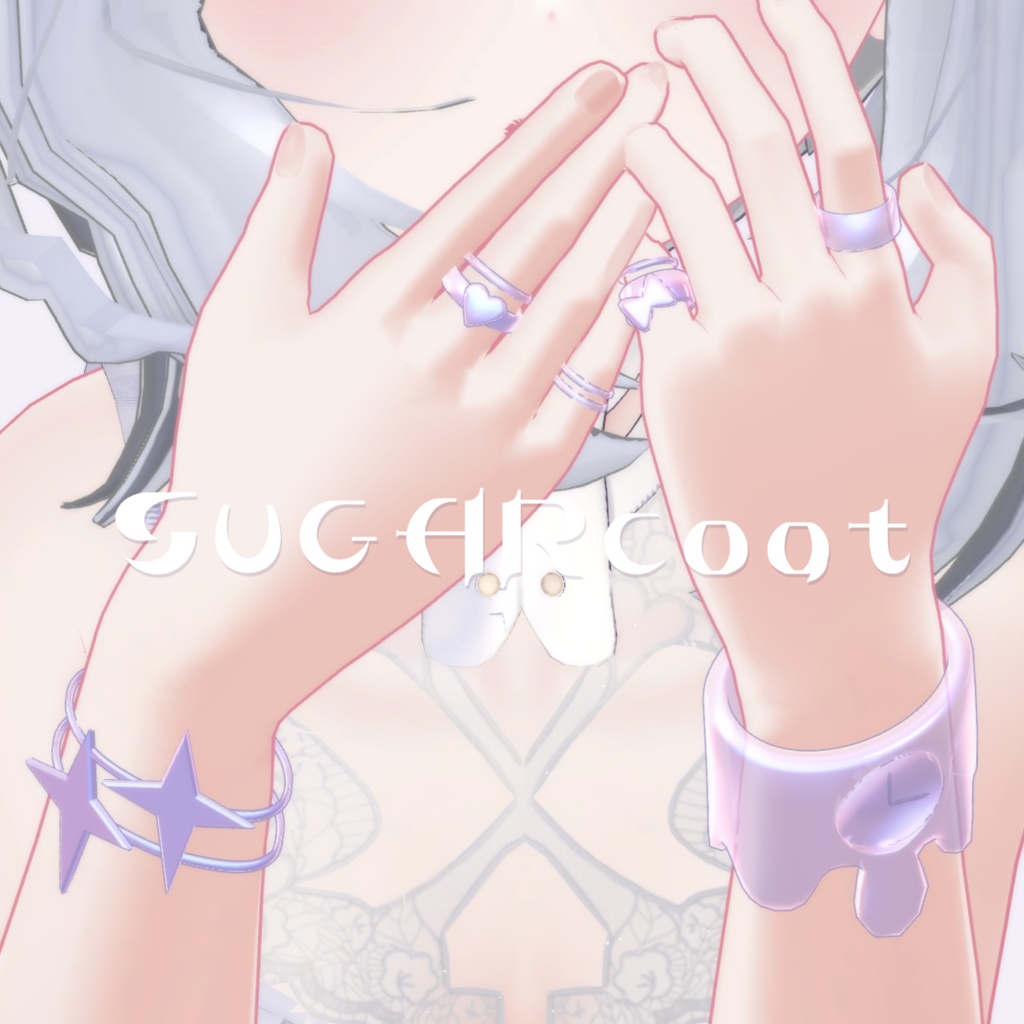 しゅがーとっぴんぐ - 3Dアクセサリー