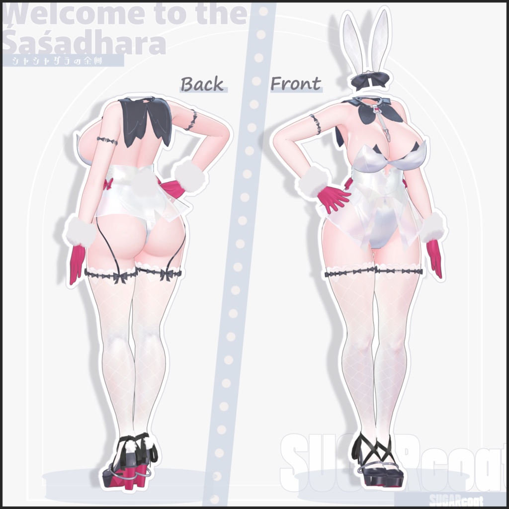 【SALE中】シャシャダラの余興 - 3D衣装
