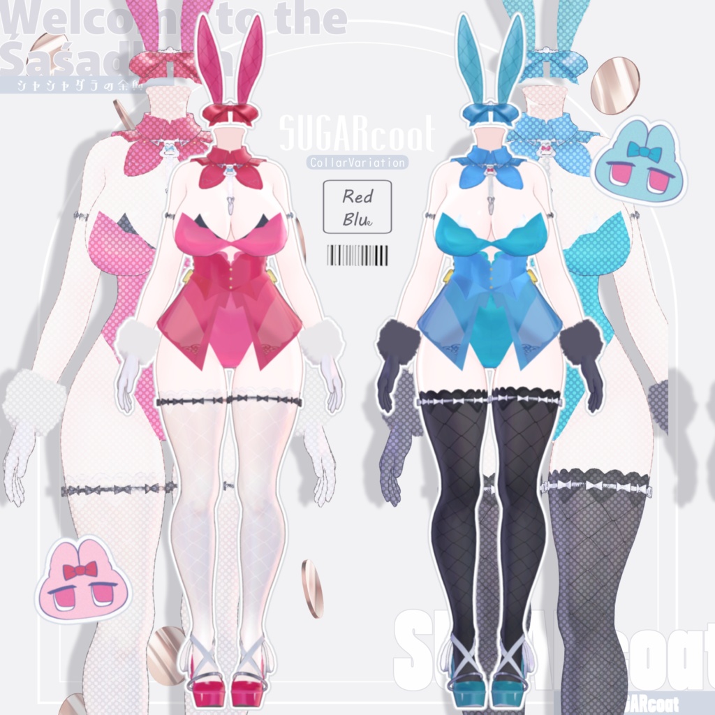 【SALE中】シャシャダラの余興 - 3D衣装