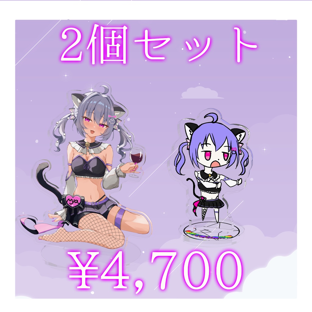 長夜ネユ1.5周年グッズ