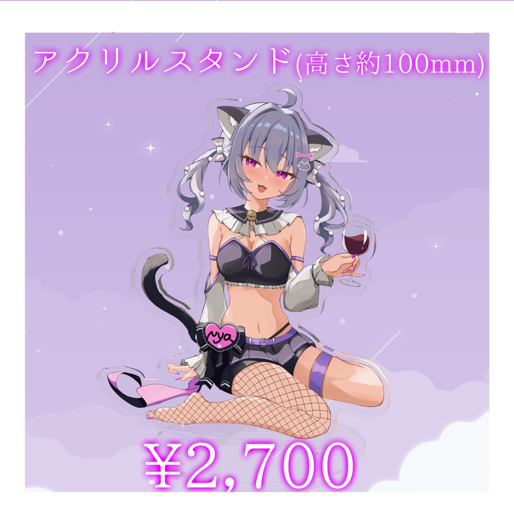 長夜ネユ1.5周年グッズ