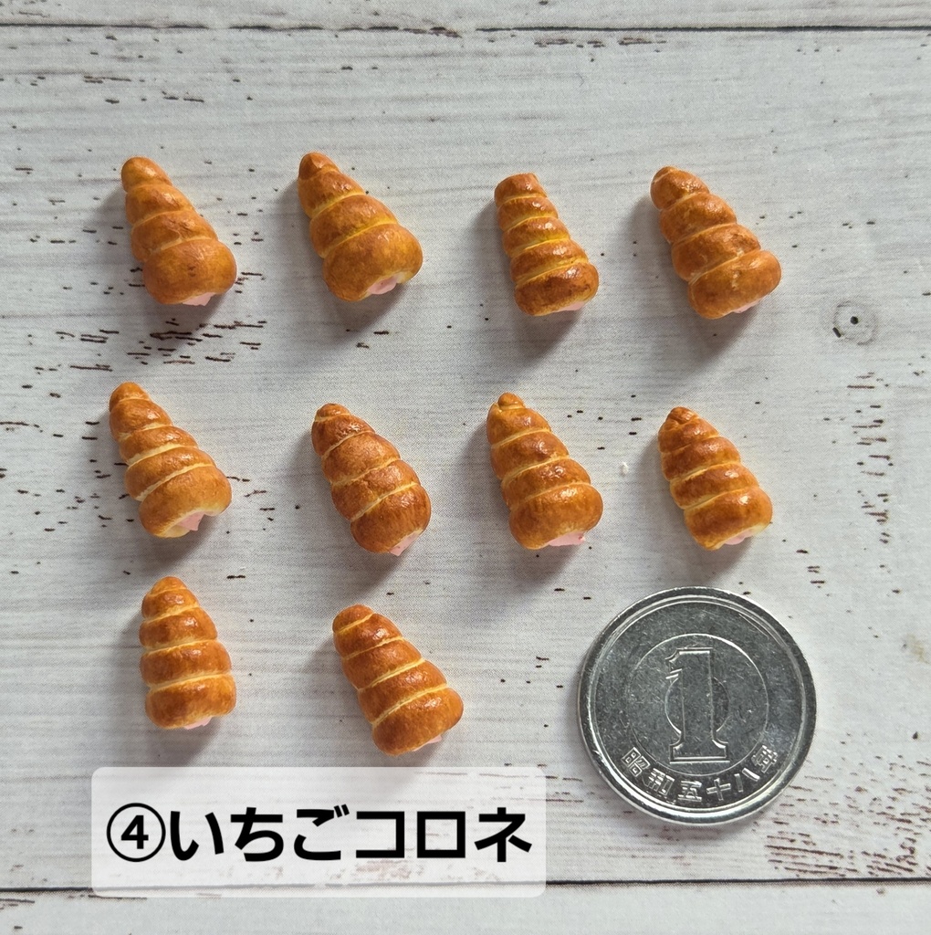 【7/31まで】初夏のミニチュアパン祭り