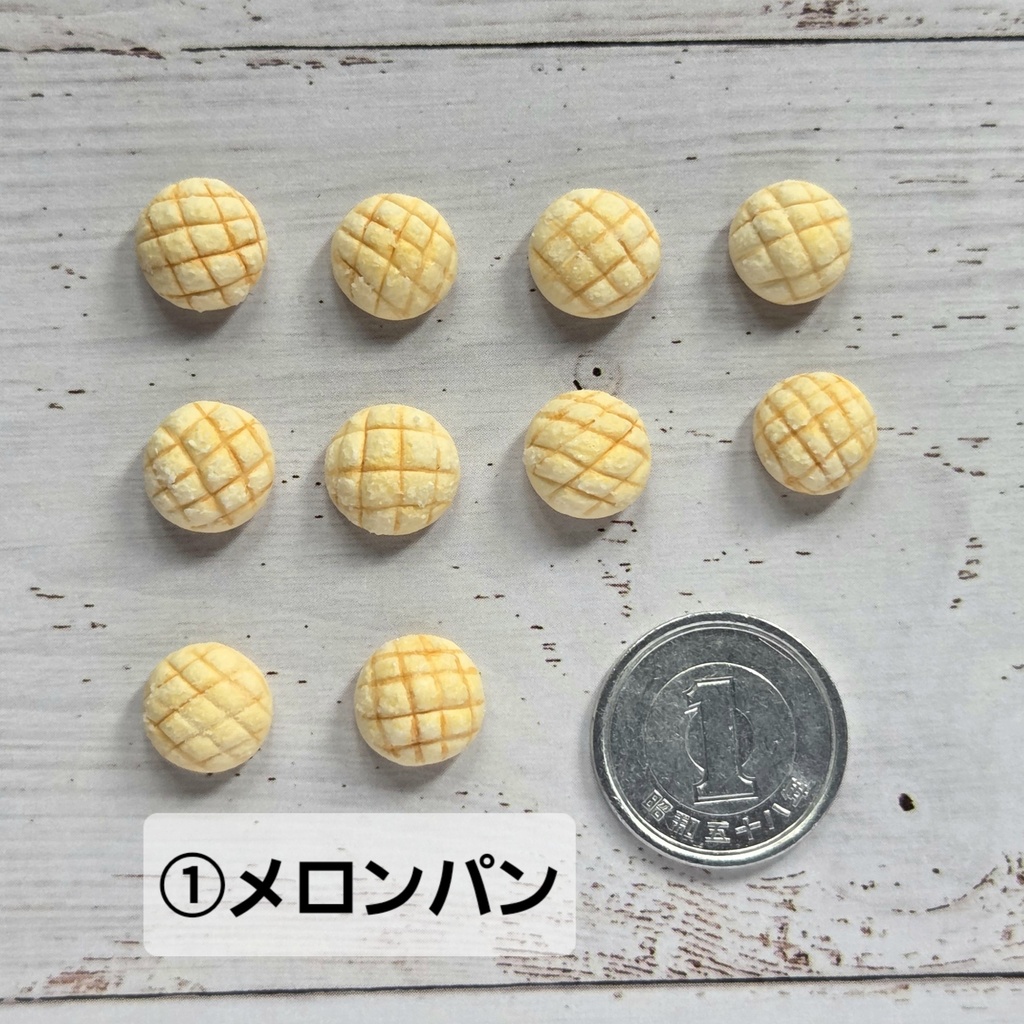 【7/31まで】初夏のミニチュアパン祭り