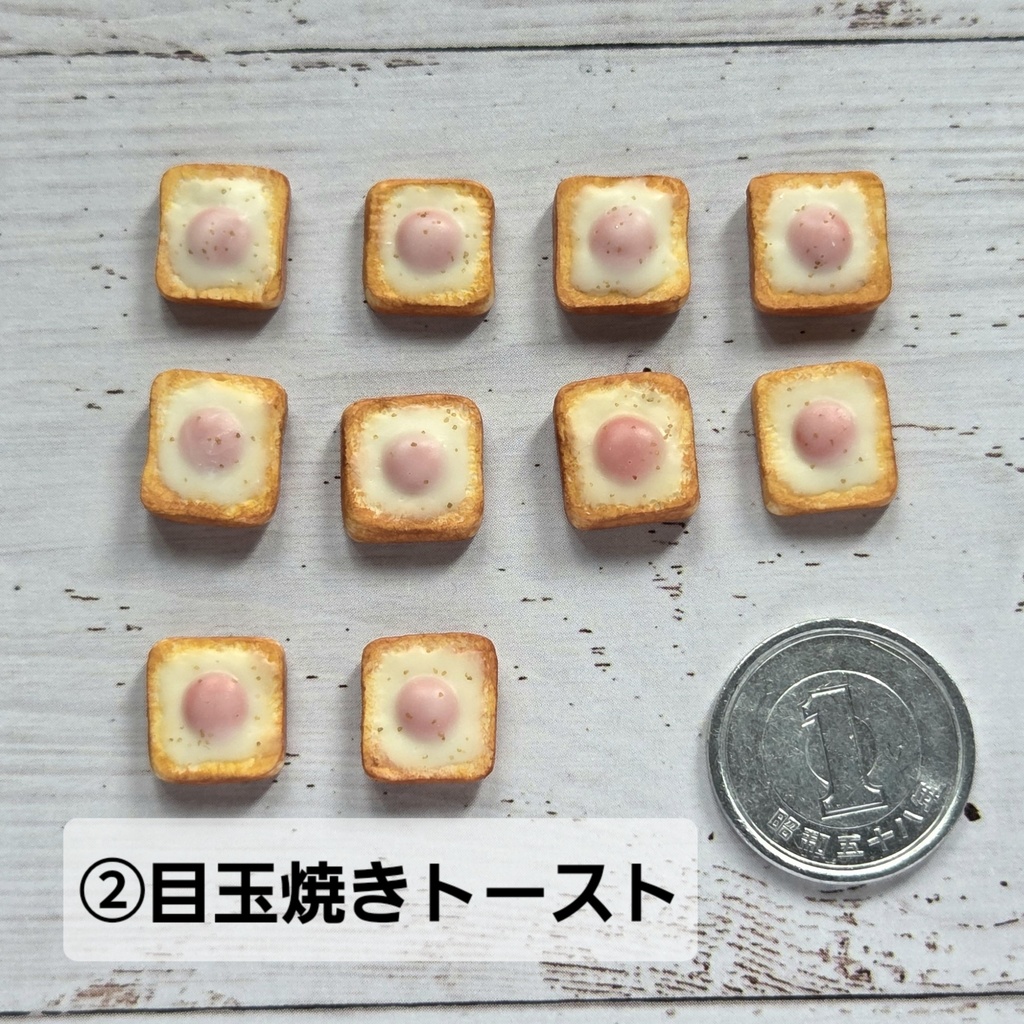 【7/31まで】初夏のミニチュアパン祭り