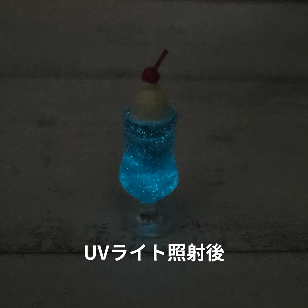 光る！？ミニチュア星空カフェ