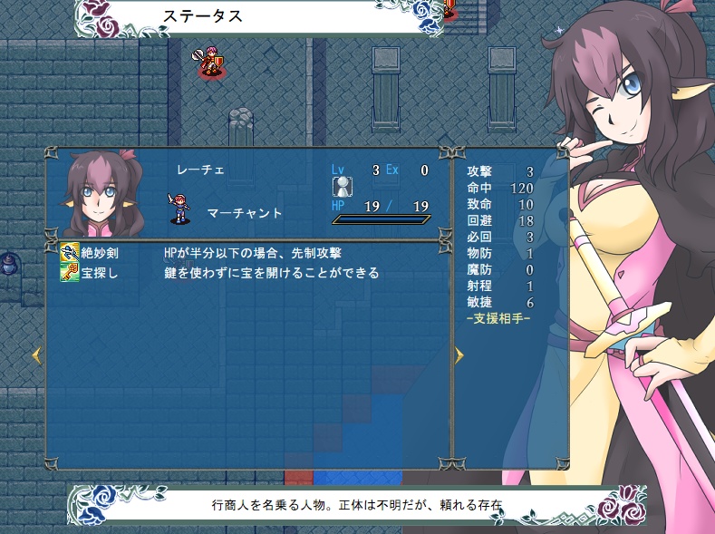 【無料】ルナ・ストーリア ver1.2