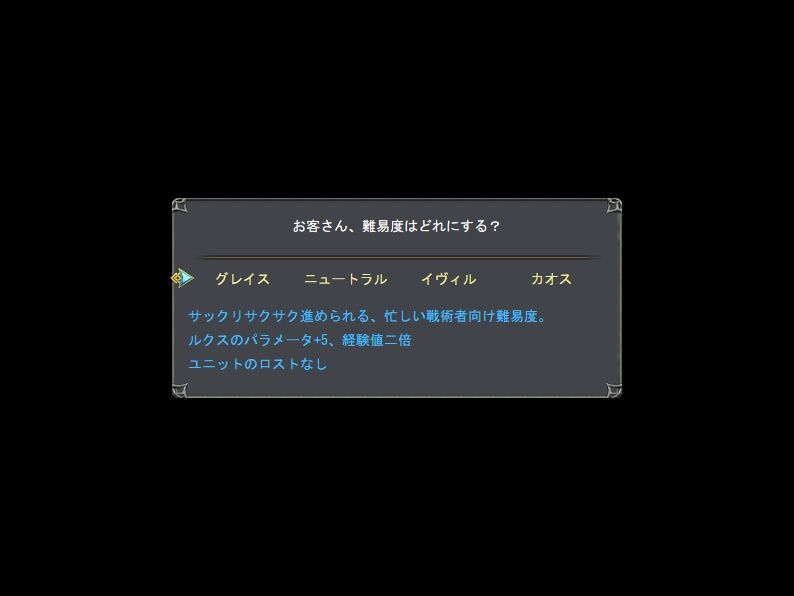 【無料】ルナ・ストーリア ver1.2