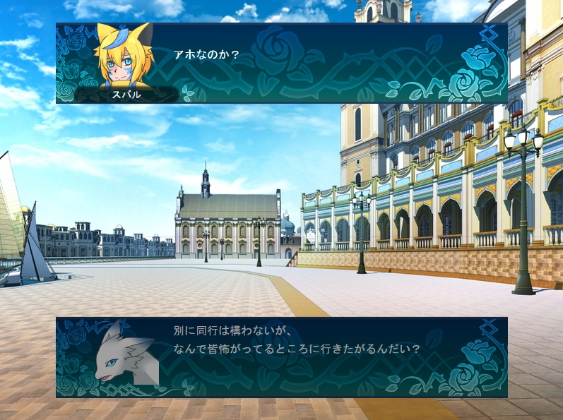 【無料】ルナ・ストーリア ver1.2