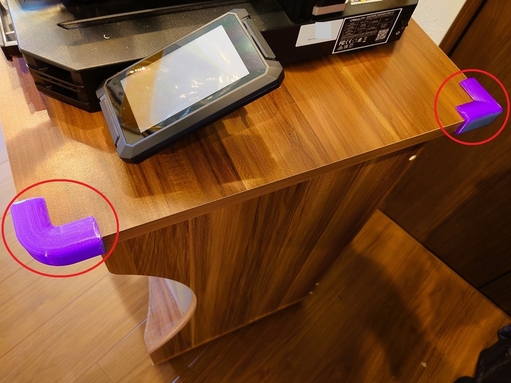 【無料DL】机や天板のコーナーモール(保護材)のSTLデータ