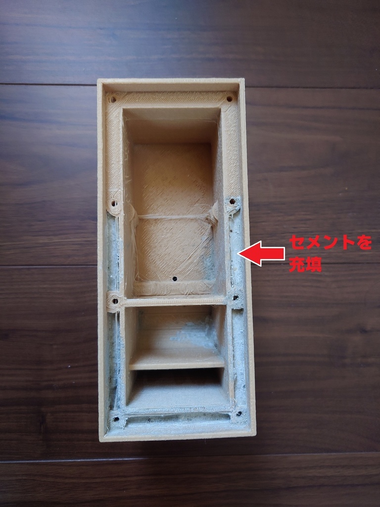 【VerUP】ダイソー300円USBミニスピーカーで造る 「3wayスピーカーのエンクロージャー」STLデータ