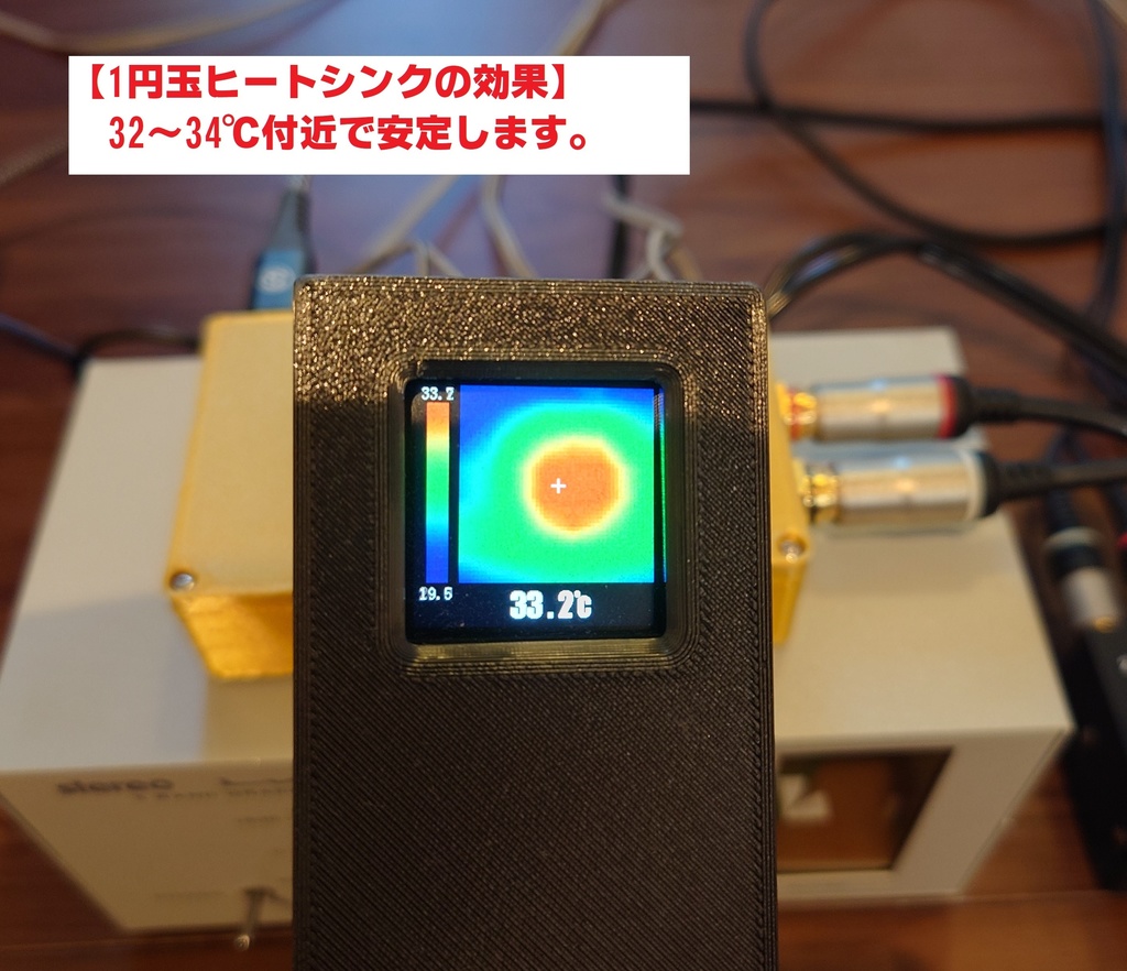 【Ver.UP】ダイソー300円USBミニスピーカーの内蔵アンプで造る 「セパレートアンプ」ケースのSTLデータ