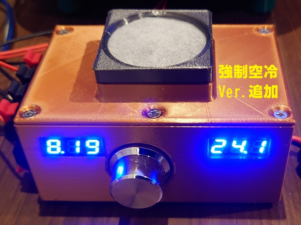 【Ver.UP】DROK DC バック コンバータ専用 自作ケースのSTLデータ