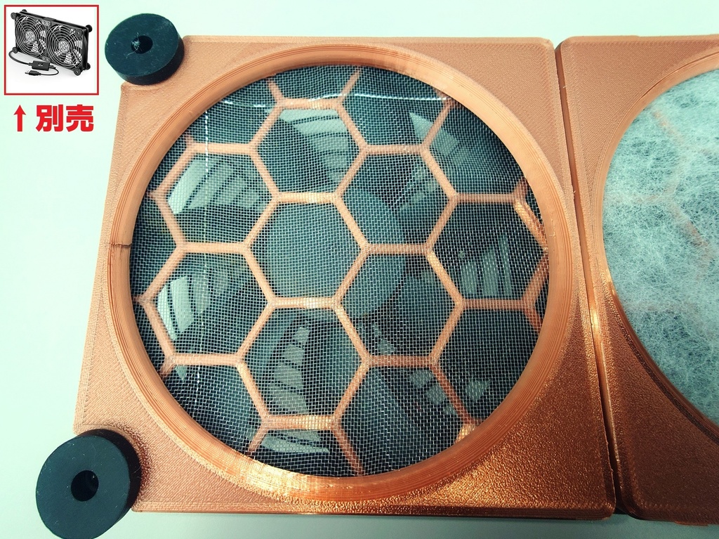 ELUTENG 12cm 2連 USBファン用フィルターケースのSTLデータ