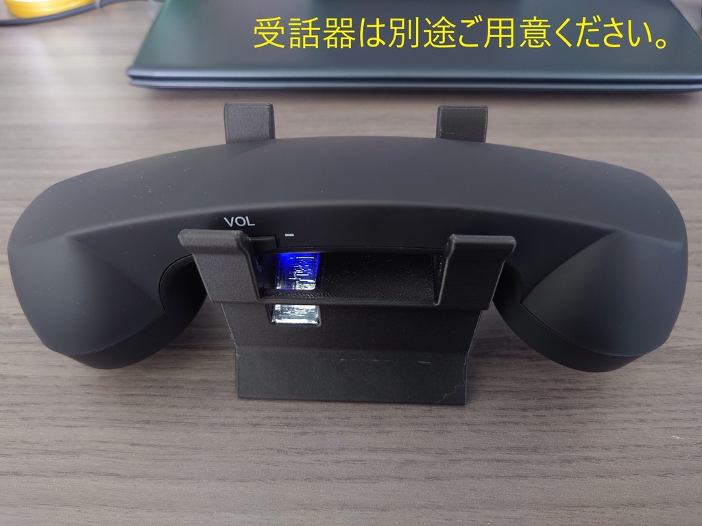 【無料DL】レトロ電話受話器型ヘッドセット置き のSTLデータ